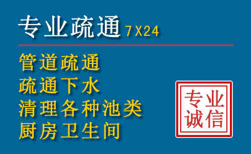 罗源科技助力下的2026年夏季窨井管道疏通的新特点